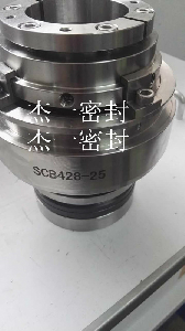 SCB428型机械密封